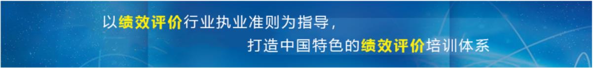 宁国市财政局：多举措推进财政重点项目绩效评价